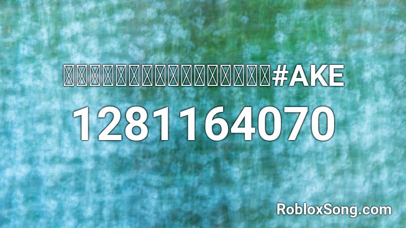 #AKE Roblox ID