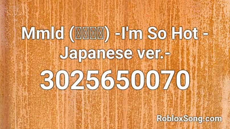 Mmld (모모랜드) -I'm So Hot -Japanese ver.- Roblox ID