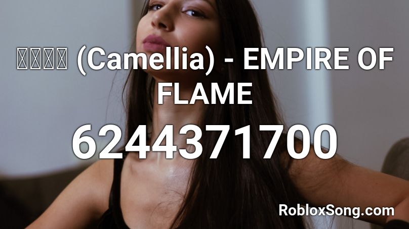 かめりあ (Camellia) - EMPIRE OF FLAME Roblox ID