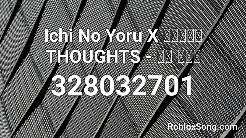 Ichi No Yoru X コンシャスTHOUGHTS - 鮎川 まどか Roblox ID
