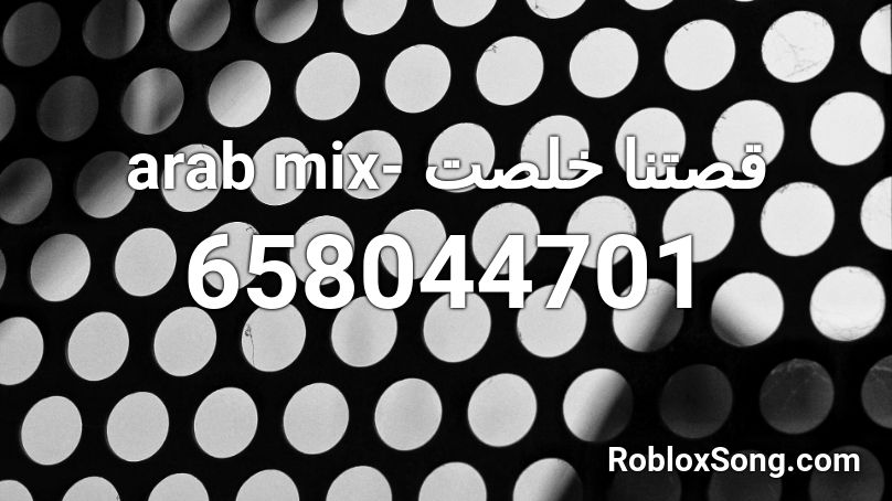 arab mix- قصتنا خلصت  Roblox ID