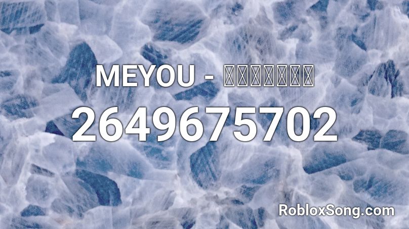 MEYOU - พอจะรู้ Roblox ID