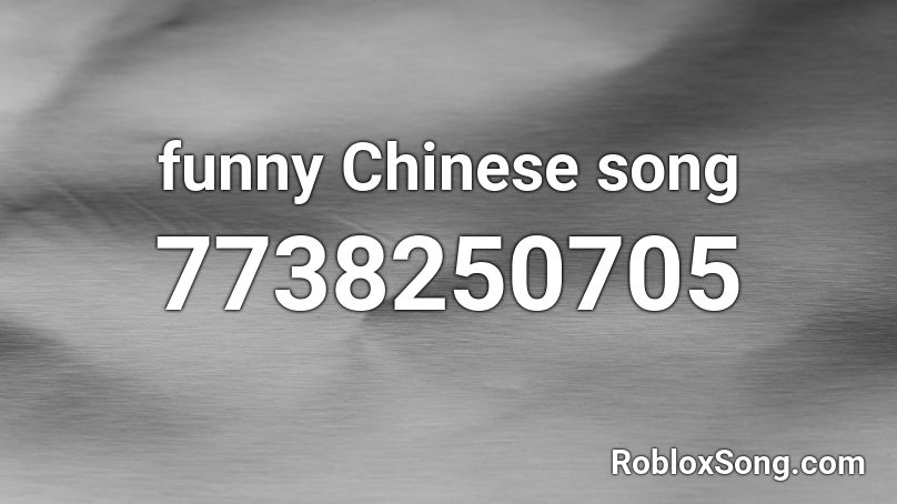 funny Chinese song Roblox ID