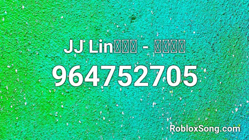 JJ Lin林俊杰 - 阴差阳错  Roblox ID