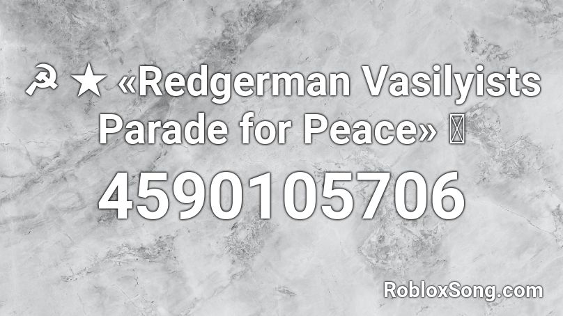 ☭ ★ «Redgerman Vasilyists Parade for Peace» ⭐ Roblox ID