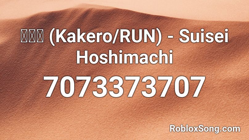 駆けろ (Kakero/RUN) - Suisei Hoshimachi Roblox ID