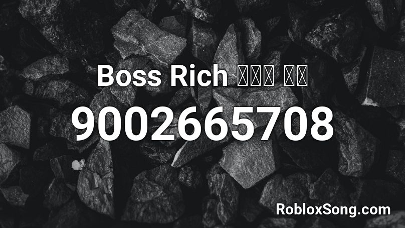 Boss Rich 방과후 설렘 Roblox ID