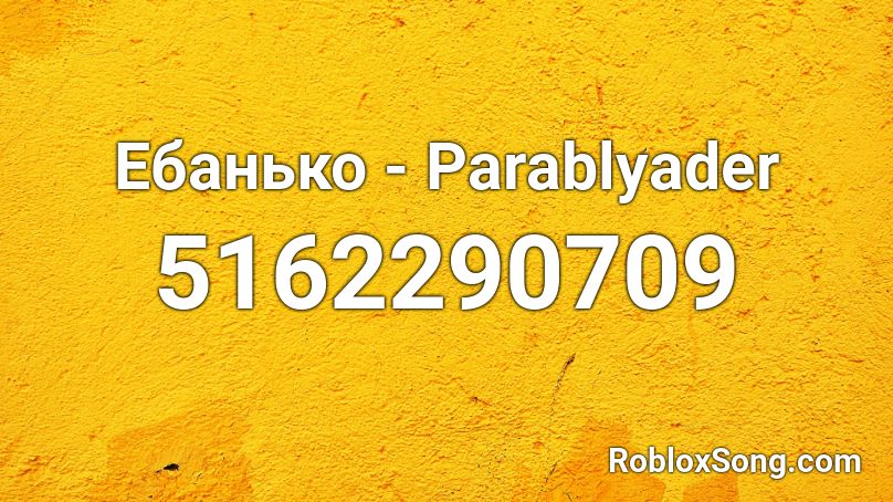 Ебанько - Parablyader Roblox ID