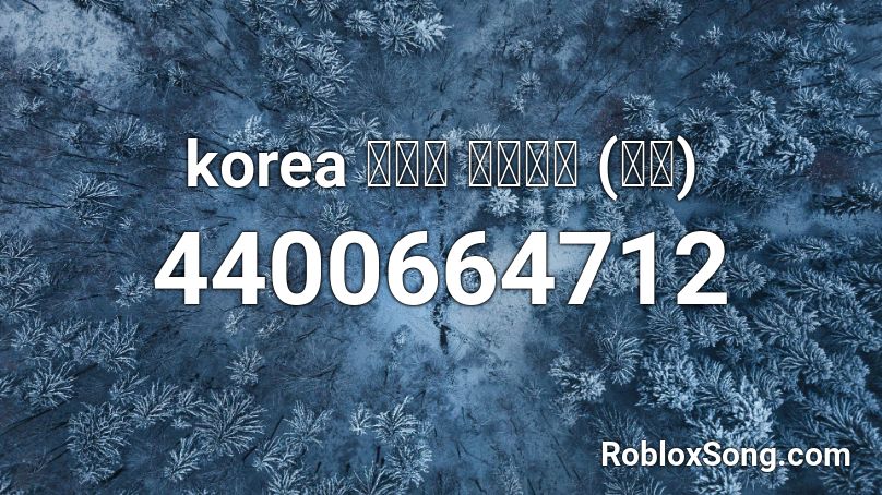korea 모든날 모든순간 (강지) Roblox ID