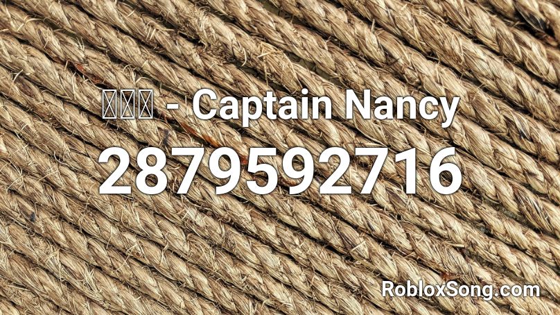 薛家燕 - Captain Nancy Roblox ID