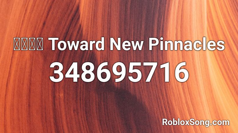百尺竿頭 Toward New Pinnacles Roblox ID