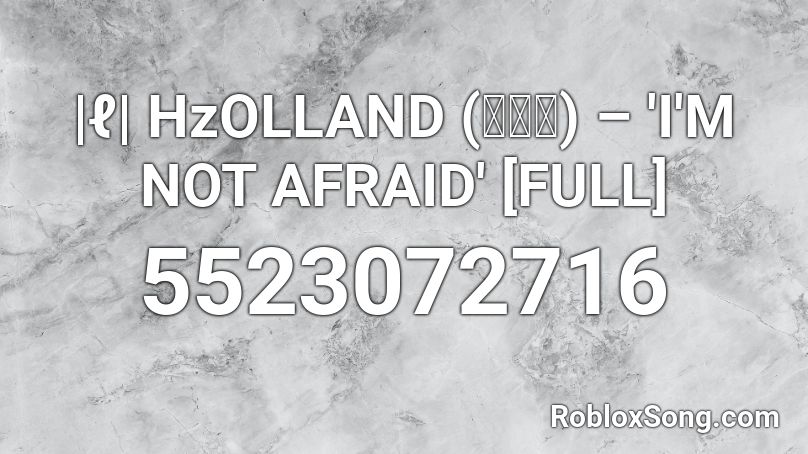 |ℓ| HzOLLAND (홀랜드) – 'I'M NOT AFRAID' [FULL] Roblox ID