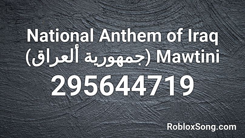 National Anthem of Iraq (جمهورية ألعراق) Mawtini Roblox ID