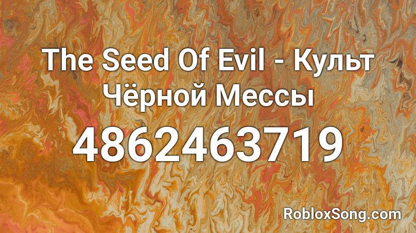 The Seed Of Evil - Культ Чёрной Мессы Roblox ID