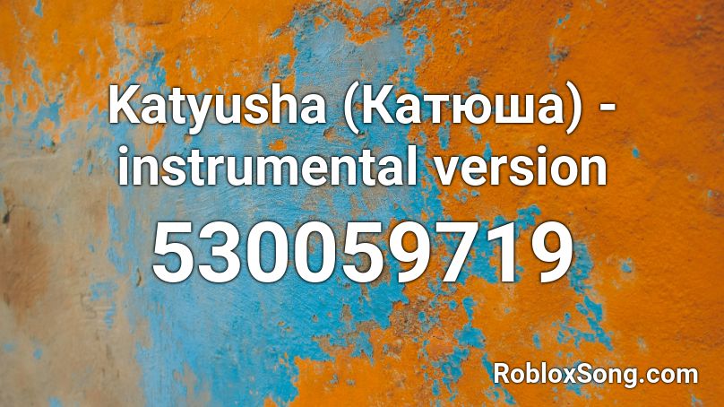 Katyusha (Катюша)  -  instrumental version  Roblox ID