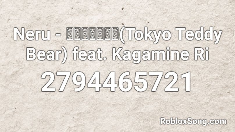 Neru - 東京テディベア(Tokyo Teddy Bear) feat. Kagamine Ri Roblox ID