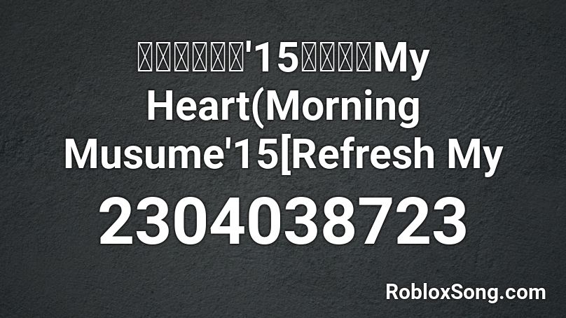 モーニング娘'15スカッとMy Heart(Morning Musume'15[Refresh My Roblox ID