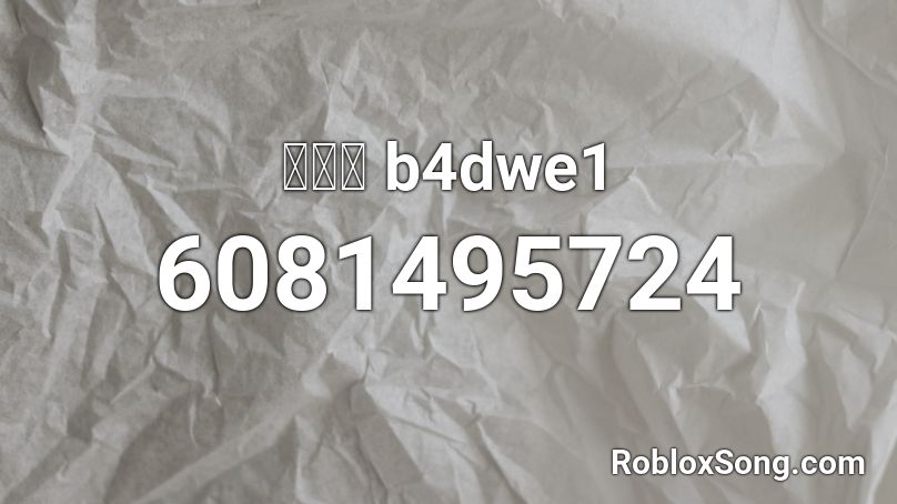 經濟艙 b4dwe1 Roblox ID