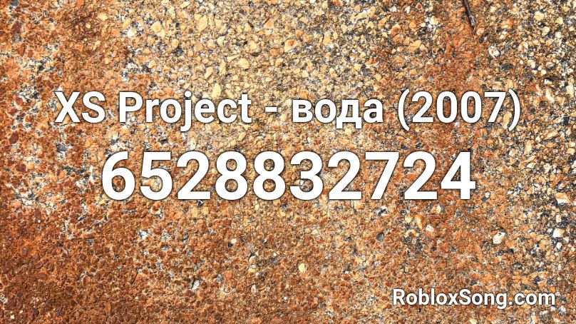 XS Project - вода (2007) Roblox ID