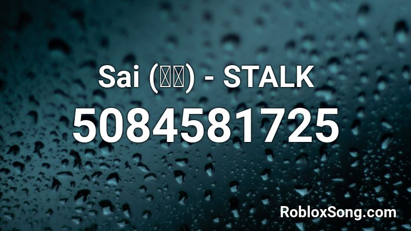 Sai (差異) - STALK Roblox ID