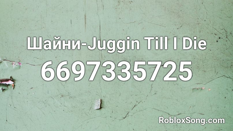 Шайни-Juggin Till I Die Roblox ID