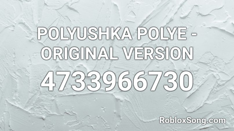 POLYUSHKA POLYE - ORIGINAL VERSION Roblox ID