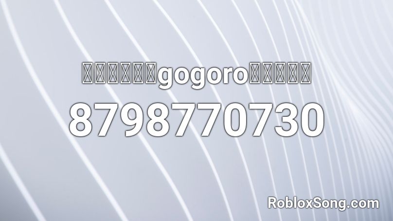 《你要不要抽gogoro》計畫通行 Roblox ID