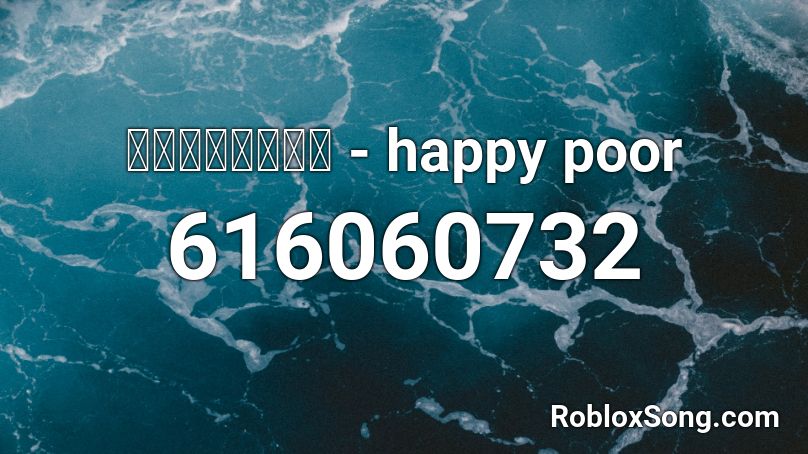 ｊａｒｊａｒｊｒ - happy poor Roblox ID