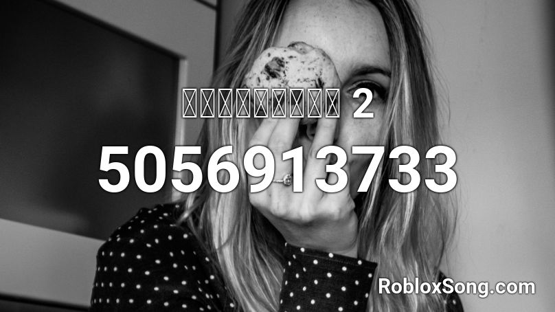 ｚｅｌｄａｗａｖｅ 2 Roblox Id Roblox Music Codes - roblox legend of zelda 2 song id