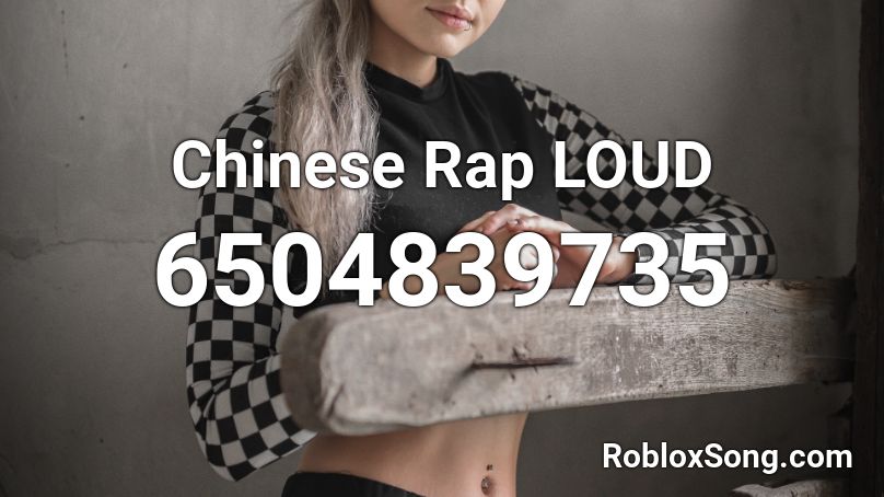 Chinese Rap LOUD Roblox ID