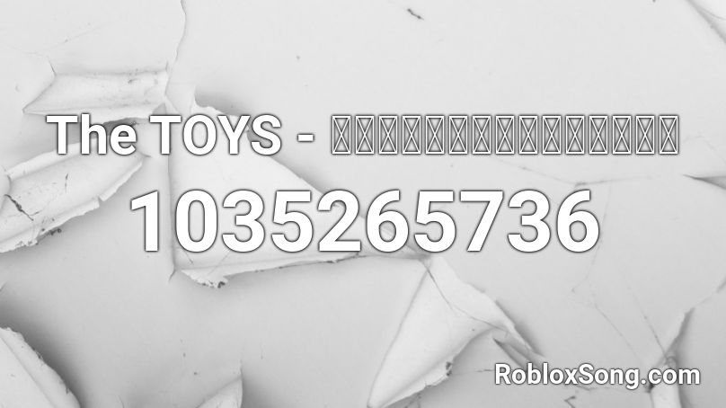 The TOYS - หน้าหนาวที่แล้ว Roblox ID