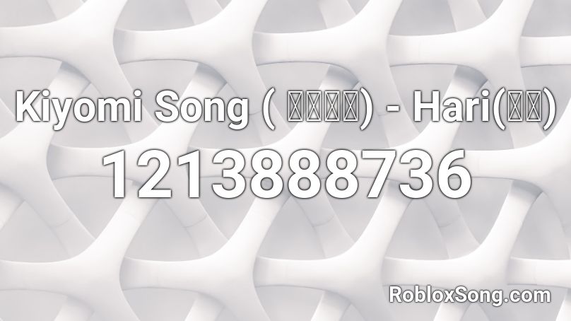 Kiyomi Song 귀요미송 Hari 하리 Roblox Id Roblox Music Codes - 5k freestyle roblox id