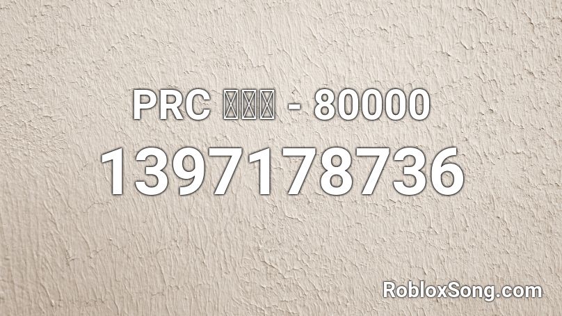 PRC 巴音汗 - 80000 Roblox ID