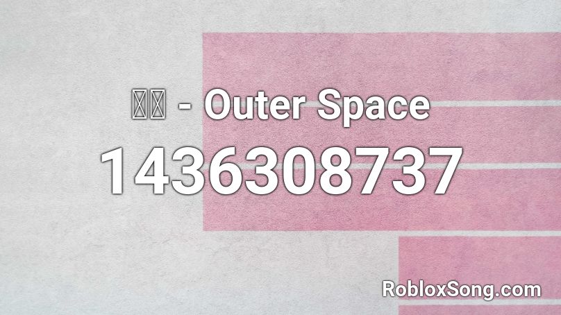 源屋 - Outer Space Roblox ID