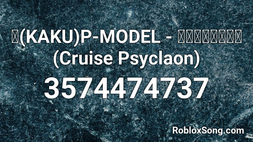 核(KAKU)P-MODEL - 巡航プシクラオン(Cruise Psyclaon) Roblox ID