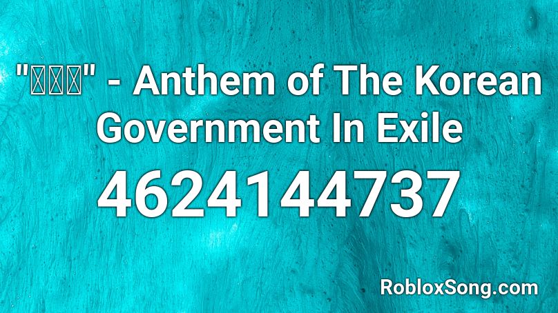 애국가 Anthem Of The Korean Government In Exile Roblox Id Roblox Music Codes - north korean national anthem roblox