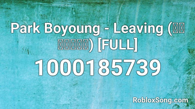 Park Boyoung - Leaving (떠난다) [FULL] Roblox ID