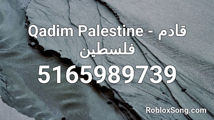 Qadim Palestine - قادم فلسطين Roblox ID