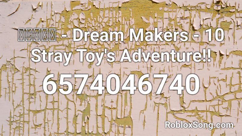 梅干茶漬け - Dream Makers - 10 Stray Toy's Adventure!!  Roblox ID