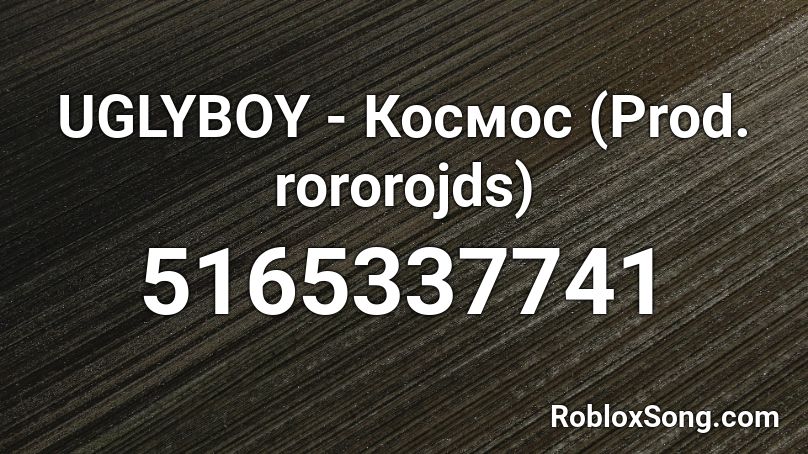 UGLYBOY - Космос (Prod. rororojds) Roblox ID