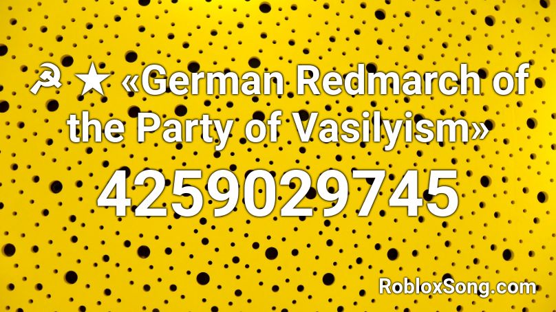 ☭ ★ «German Redmarch of the Party of Vasilyism» Roblox ID