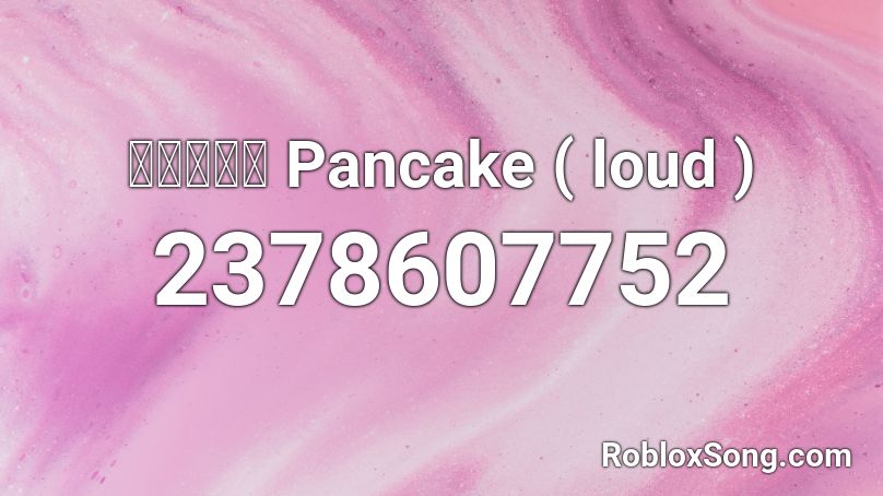 ขาดใจ Pancake ( loud ) Roblox ID
