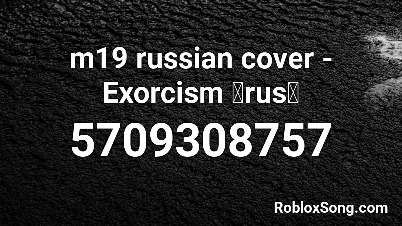 m19 russian cover - Exorcism 【rus】 Roblox ID