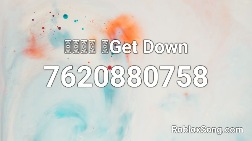 ゲッダン ／Get Down Roblox ID