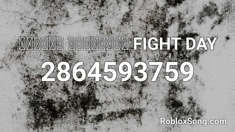 볼빨간사춘기 싸운날 FIGHT DAY  Roblox ID