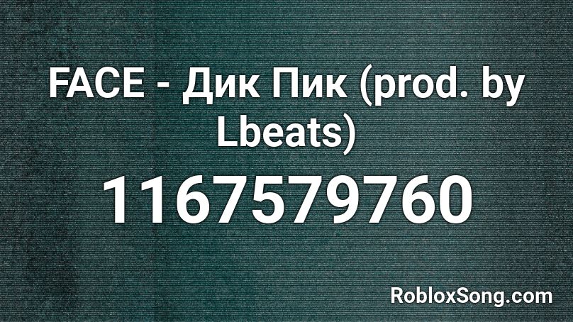 FACE - Дик Пик (prod. by Lbeats) Roblox ID