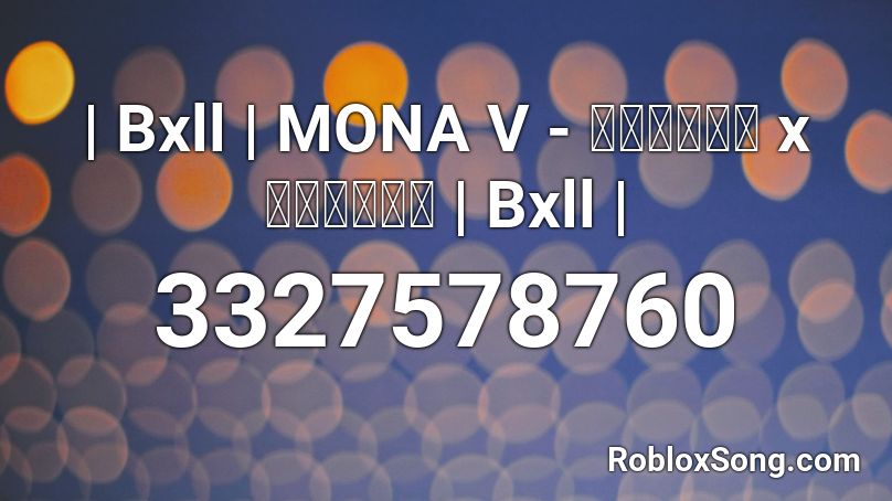 | Bxll | MONA V - อย่าไป x เฉยเมย  | Bxll | Roblox ID