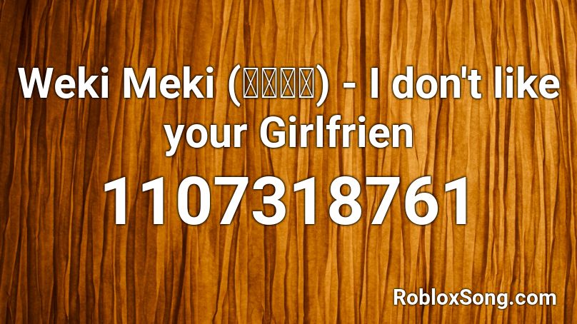 Weki Meki (위키미키) - I don't like your Girlfrien Roblox ID