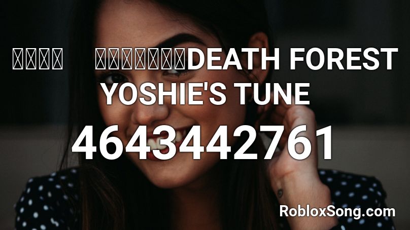 恐怖の森　「よしえの曲」DEATH FOREST YOSHIE'S TUNE Roblox ID
