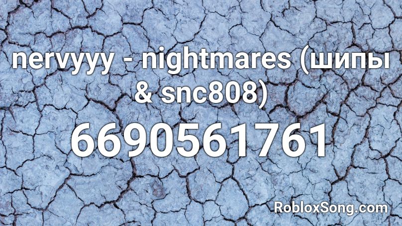nervyyy - nightmares (шипы & snc808) Roblox ID